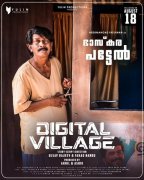 Aug 2023 Photo Malayalam Film Digital Village 1043