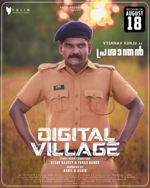 Digital Village Malayalam Film Recent Album 5001