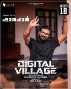 Latest Image Film Digital Village 7972