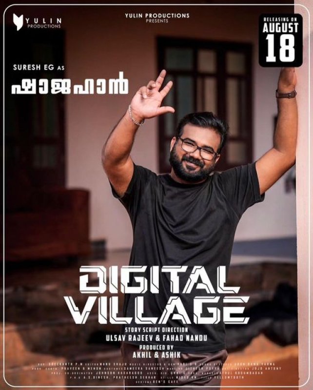 Latest Image Film Digital Village 7972