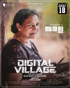 Malayalam Cinema Digital Village Latest Albums 1709