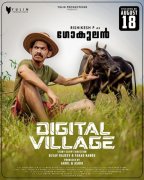 New Image Digital Village 7953