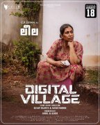 Pictures Digital Village Malayalam Cinema 7517