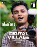 Recent Stills Digital Village Malayalam Film 9931