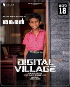 Wallpaper Malayalam Movie Digital Village 3047