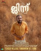 2022 Still Djinn Malayalam Movie 7937