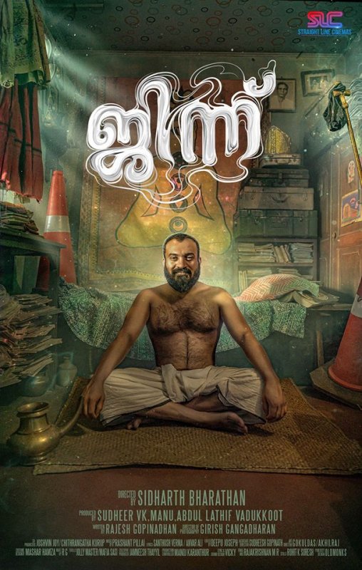 Aug 2020 Photos Malayalam Movie Djinn 9814