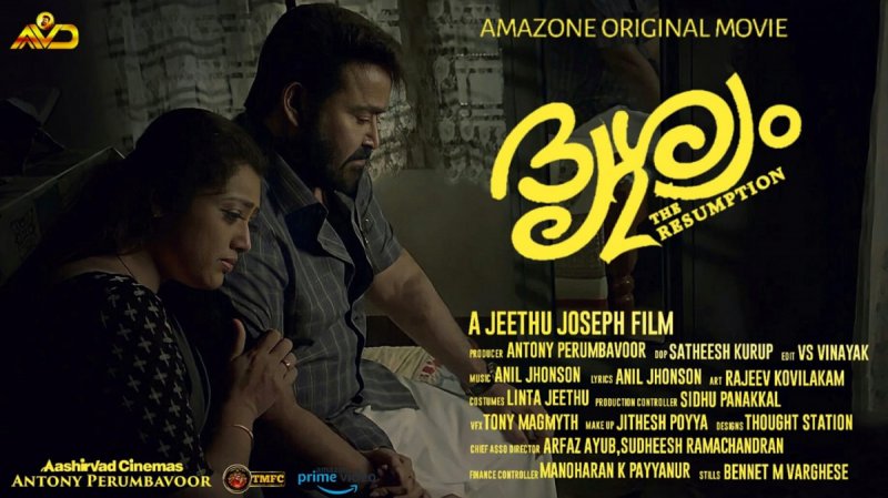 Drishyam 2 Film 2021 Albums 2365