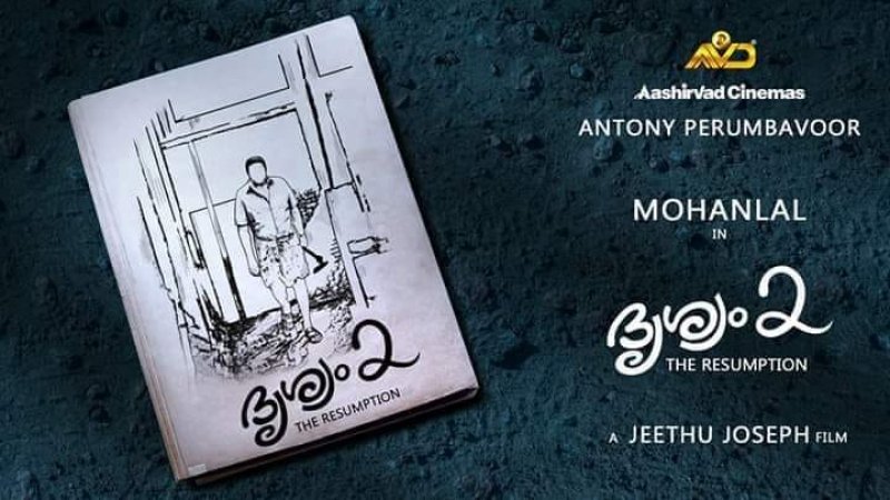 Mohanlal Drishyam 2 Title Poster 377