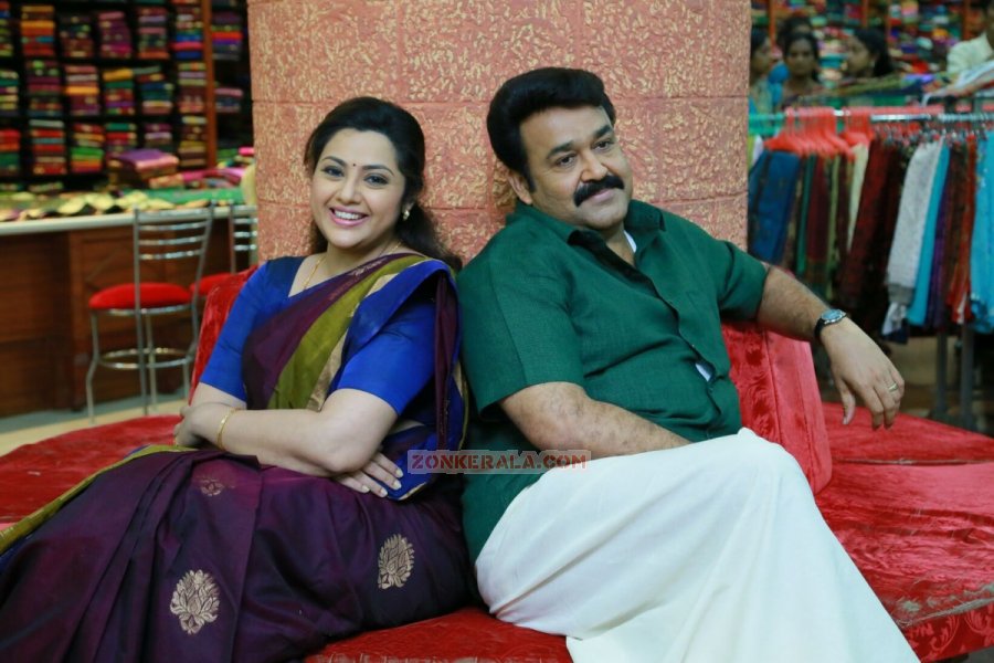 Meena And Mohanlal In Movie Drishyam 609