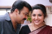 Mohanlal And Meena Drishyam Film New Still 813