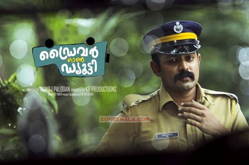 Asif Ali As Policeman In Driver On Duty 83