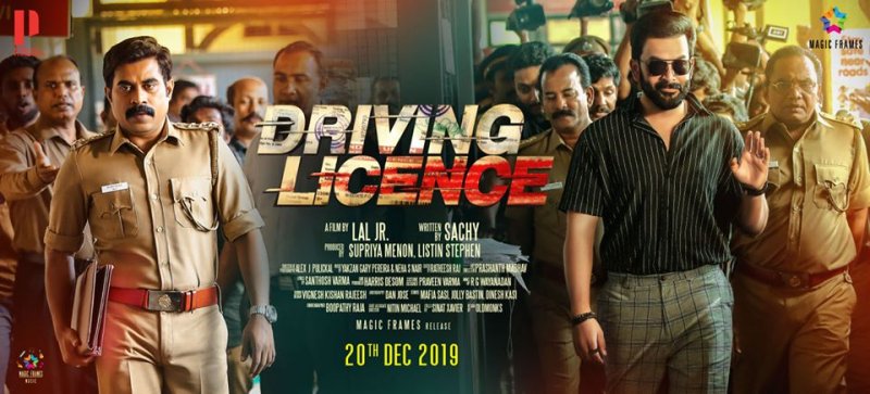 Aju Varghese Prithviraj Driving Licence Poster 626