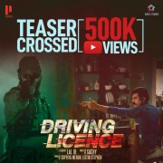 Malayalam Film Driving Licence 2019 Still 8080