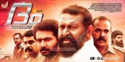 Malayalam Movie Dum Starring Lal 139