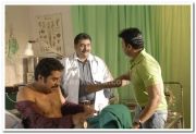 Duplicate Movie Still 22