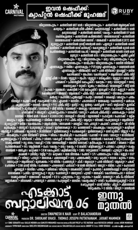 Edakkad Battalion 06 Theatre List 358