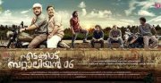 Pictures Edakkad Battalion 06 Movie 820