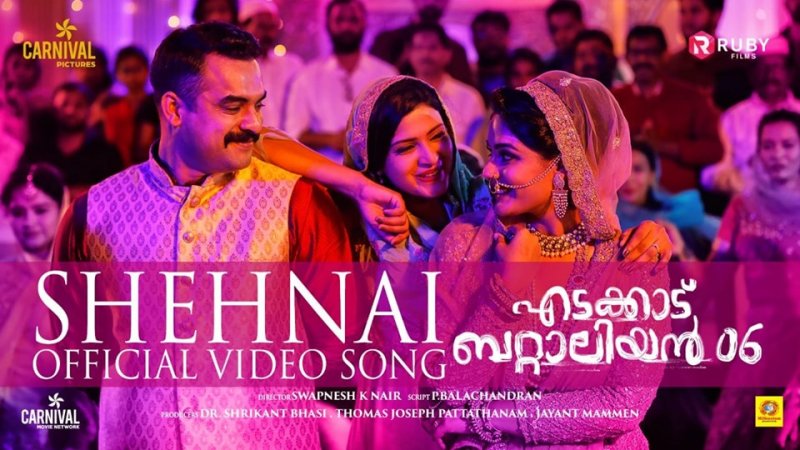 Shehnai Official Viseo Song Poster Edakkad Battalion 06 309