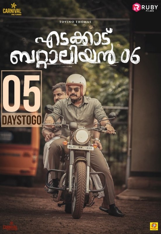 Tovino Thomas Edakkad Battalion 06 Poster 990