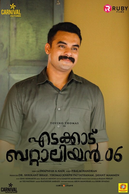 Tovino Thomas Edakkad Battalion 666