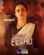 Latest Images Cinema Eesho 8280