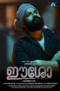 Pictures Malayalam Movie Eesho 909