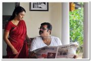 Suresh Gopi And Jyothirmayi 1