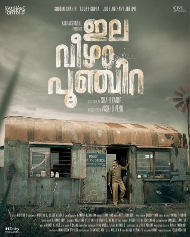 2022 Pic Malayalam Cinema Ela Veezha Poonchira 6143