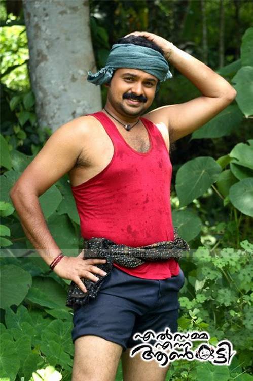 Kunchacko Boban Still 4