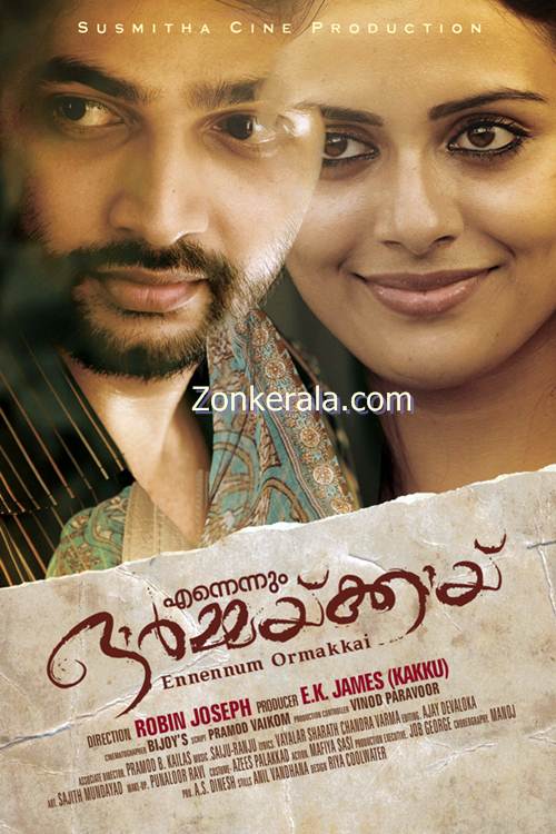 Ennennum Ormakkai Posters 2