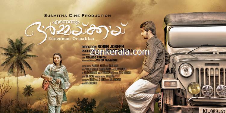 Ennennum Ormakkai Posters 5