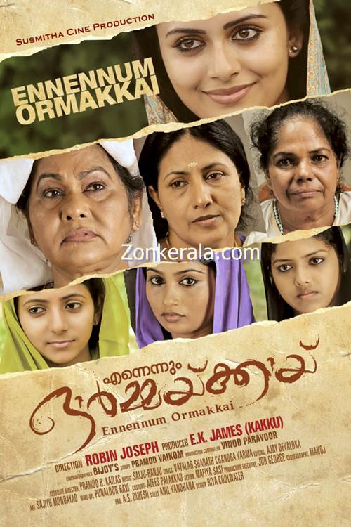 Ennennum Ormakkai Posters 6