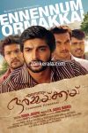 Ennennum Ormakkayi Posters 7