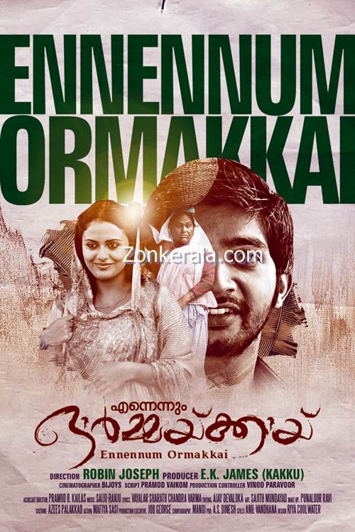 Ennennum Ormakkayi Posters 8