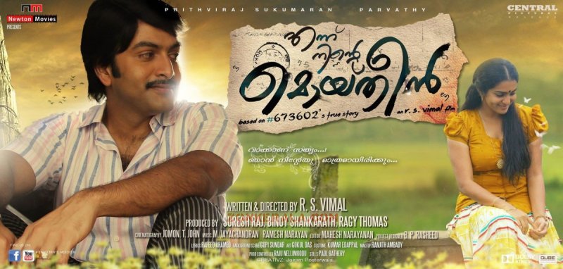 Cinema Ennu Ninte Moideen Latest Photo 8795