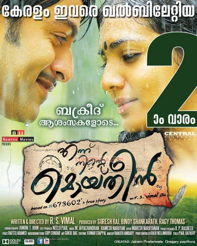 Ennu Ninte Moideen 2nd Week Poster 161