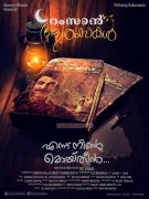 Ennu Ninte Moideen Malayalam Movie 433
