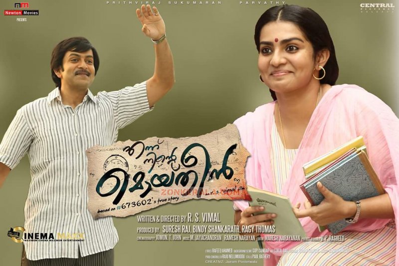 Ennu Ninte Moideen New Poster Movie Gallery 225