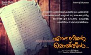Malayalam Movie Ennu Ninte Moideen 175