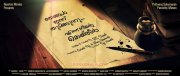 Malayalam Movie Ennu Ninte Moideen Stills 4889