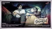 Movie Ennu Ninte Moideen Sep 2015 Image 6000