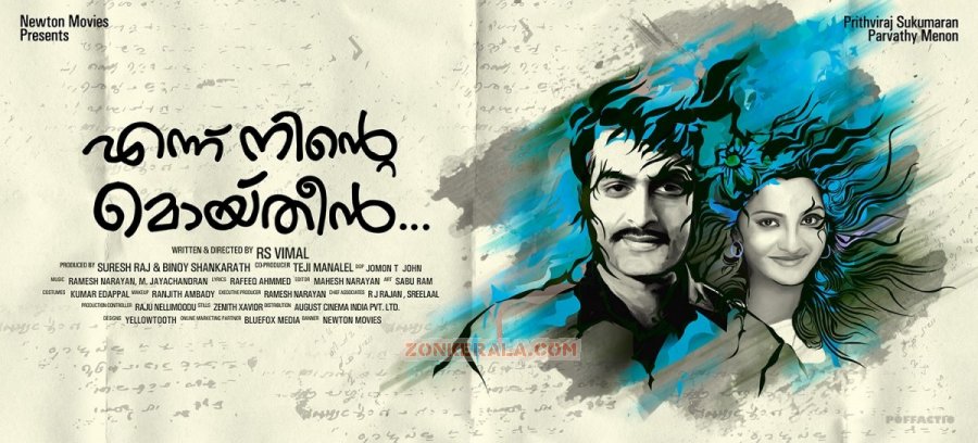 Prithviraj Movie Ennu Ninte Moideen Poster 872