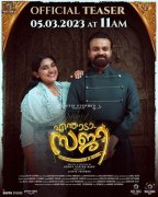 Latest Photo Enthada Saji Malayalam Cinema 6458