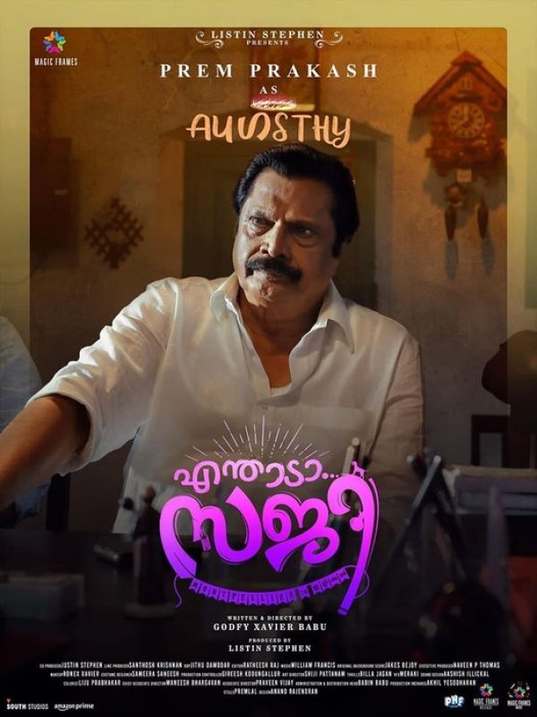 Malayalam Cinema Enthada Saji 2023 Pictures 725