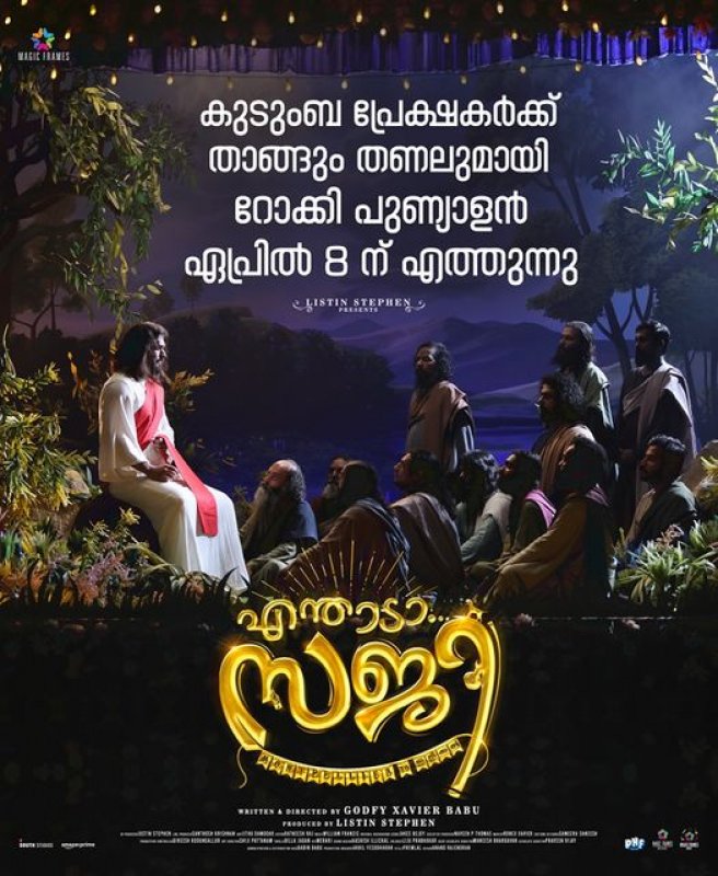 Malayalam Movie Enthada Saji Apr 2023 Wallpapers 1165