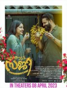 New Still Malayalam Movie Enthada Saji 9458