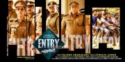 Malayalam Movie Entry 5856