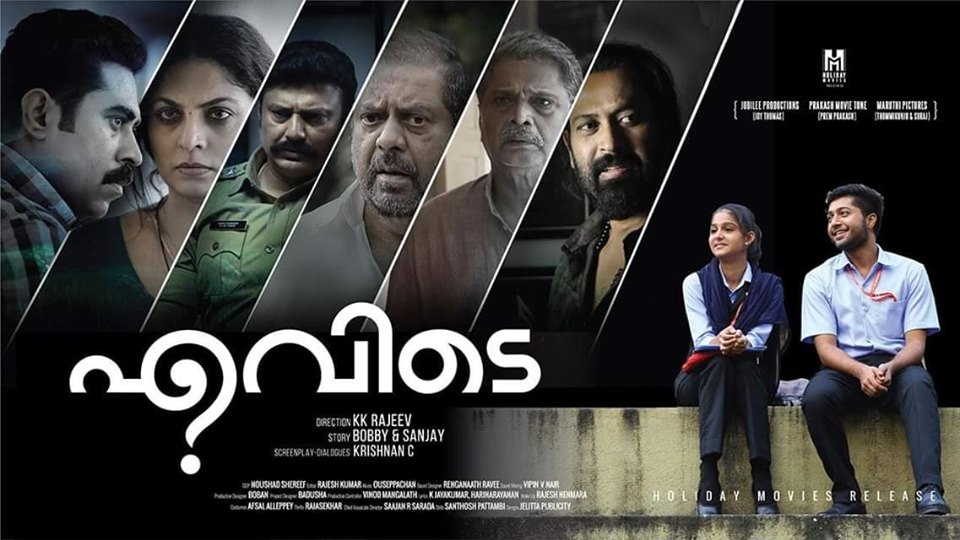 Evidey Malayalam Movie Poster 1