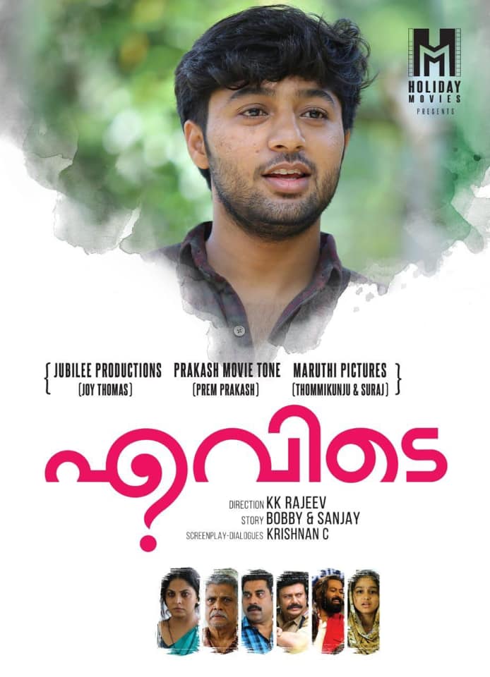 Evidey Malayalam Movie Shebin Benson